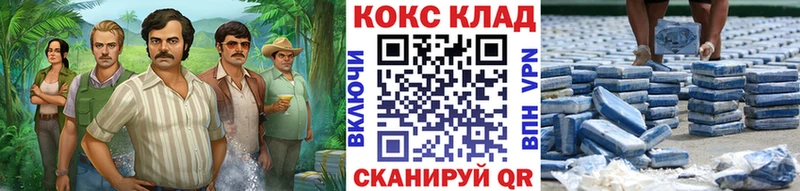 Купить наркотики цена Георгиевск A PVP  Меф  Псилоцибиновые грибы  ГАШ 