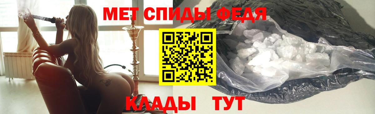 Георгиевск  АМФЕТАМИН Premium  Амфетамин  Вход с VPN  Амфетамин 