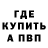 Экстази mix Halphas Greed