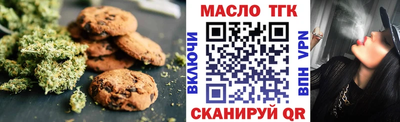 Canna-Cookies конопля  наркошоп  Георгиевск 