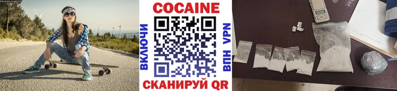 КОКАИН 99%  как найти наркотики  Георгиевск 