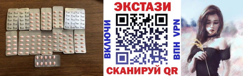 наркота  Георгиевск  ЭКСТАЗИ ешки 
