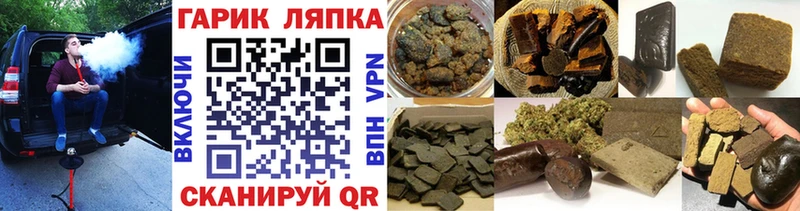 купить наркотик Георгиевск ГАШ hashish