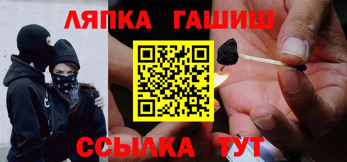 ГАШ AMNESIA HAZE  Вход с VPN  Георгиевск  ГАШ Premium 