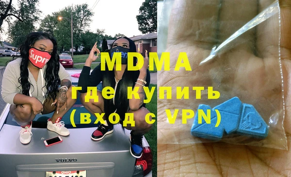 метамфетамин Балахна