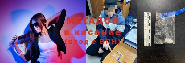 кристаллы Аркадак