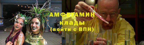 кристаллы Аркадак