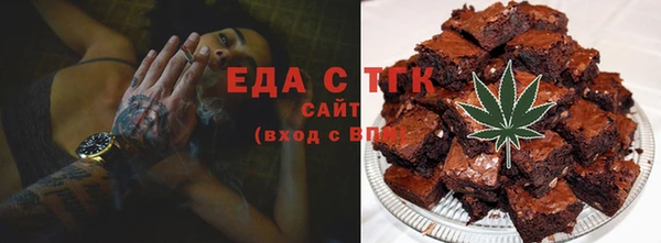 кристаллы Аркадак