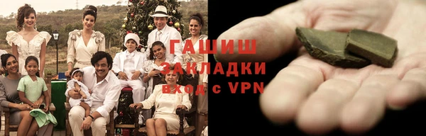 метамфетамин Балахна