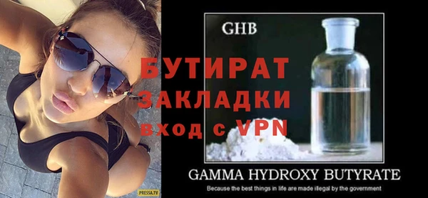 кристаллы Аркадак
