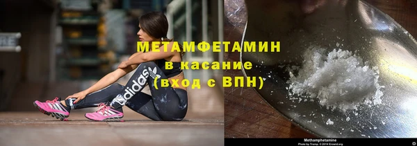метамфетамин Балахна