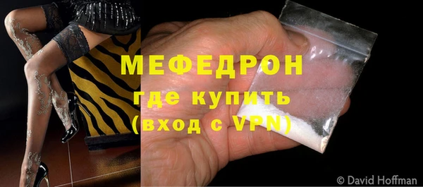 MDMA Premium VHQ Арсеньев