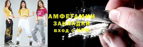 кристаллы Аркадак