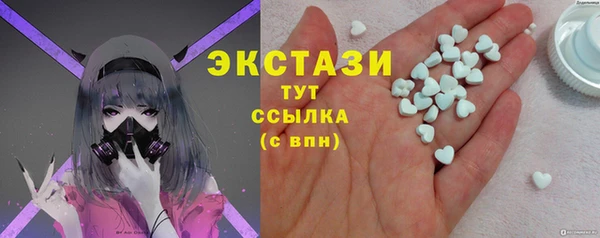 ешки Армянск
