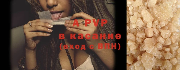 кристаллы Аркадак
