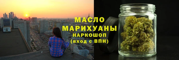 метамфетамин Балахна