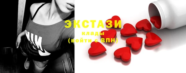кристаллы Аркадак