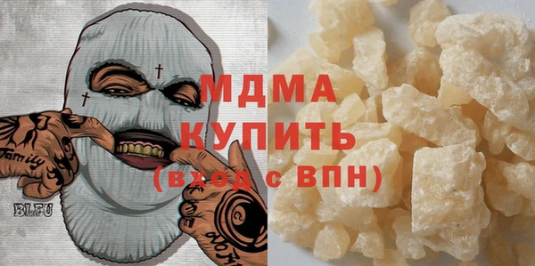MDMA Premium VHQ Арсеньев