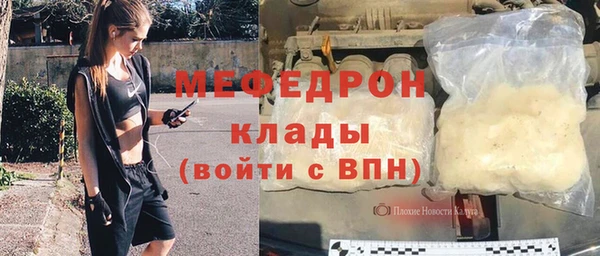 кристаллы Аркадак