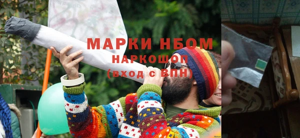 MDMA Premium VHQ Арсеньев
