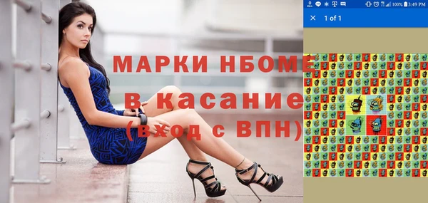кристаллы Аркадак