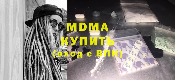 метамфетамин Балахна