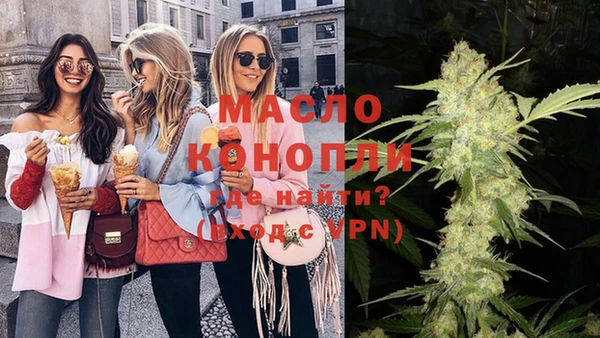 MDMA Premium VHQ Арсеньев