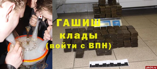 ешки Армянск