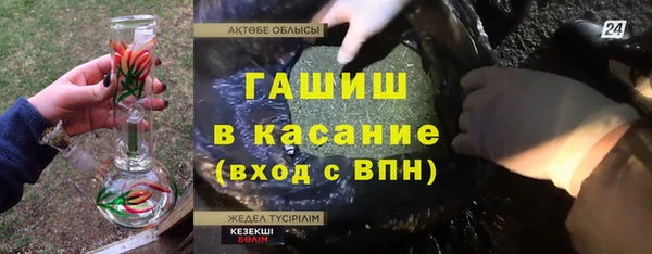 MDMA Premium VHQ Арсеньев