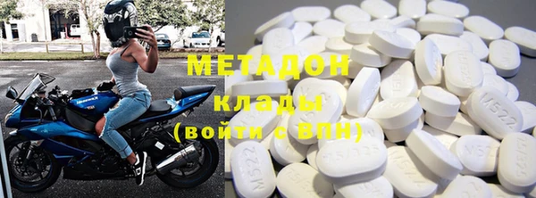 MDMA Premium VHQ Арсеньев