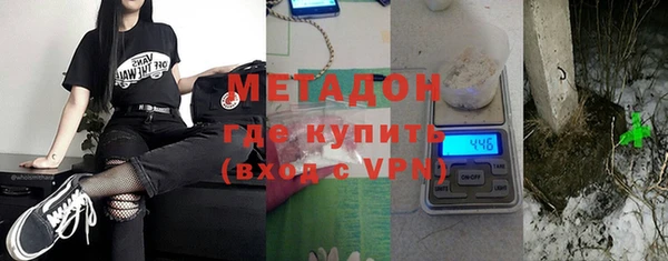MDMA Premium VHQ Арсеньев