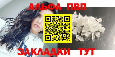 спиды Мирный