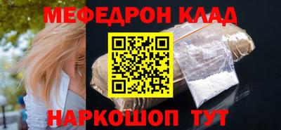 крисы Набережные Челны