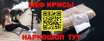 спиды Мирный