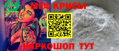 спиды Мирный