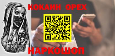 крисы Набережные Челны
