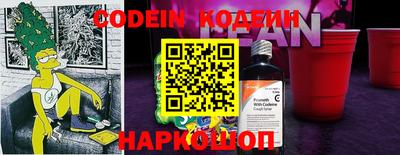 спиды Мирный