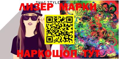 спиды Мирный