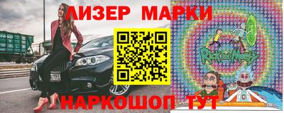 спиды Мирный
