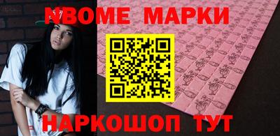 спиды Мирный