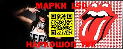 MESCALINE Надым