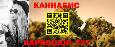 мяу мяу кристалл Назарово