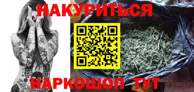 MESCALINE Надым