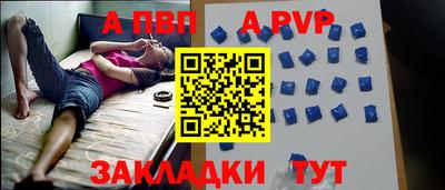 спиды Мирный
