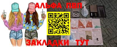 спиды Мирный
