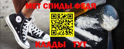 мяу мяу мука Михайловск
