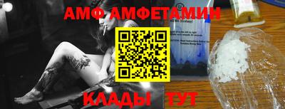 мяу мяу кристалл Назарово