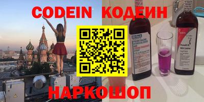 спиды Мирный