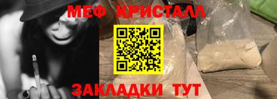 мяу мяу мука Михайловск