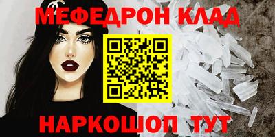спиды Мирный
